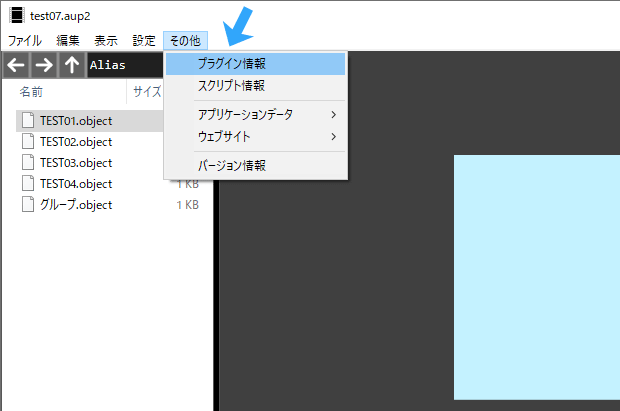 Mr-Ojii版L-SMASH Worksのリビジョン確認