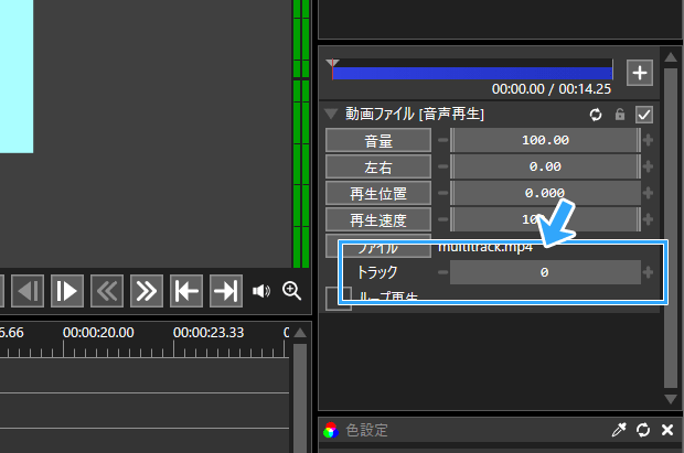 トラック