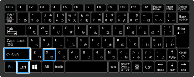 オブジェクトを切り取りして詰める