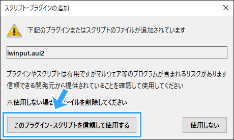 確認ダイアログ
