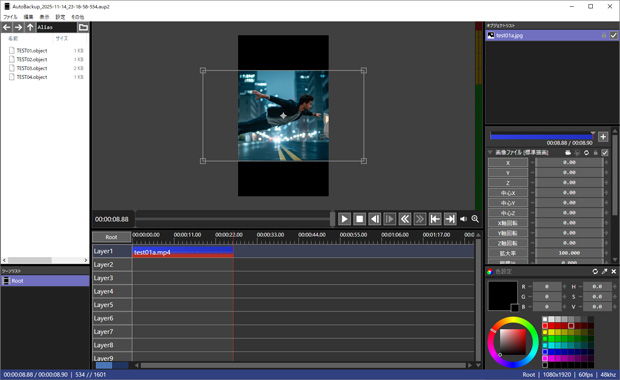 プレビュー表示の拡大率を縮小