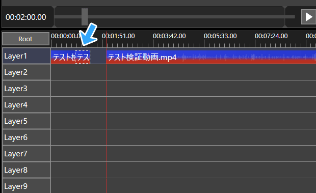 短くなった動画オブジェクト