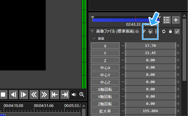 クリッピングオブジェクト