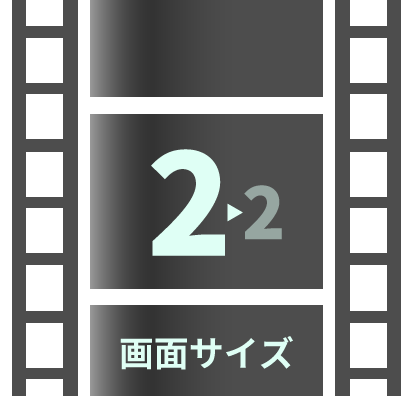 AviUtl2、画面サイズ変更