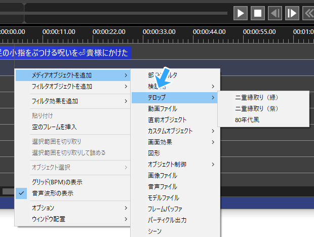 ラベルでカテゴリ分け