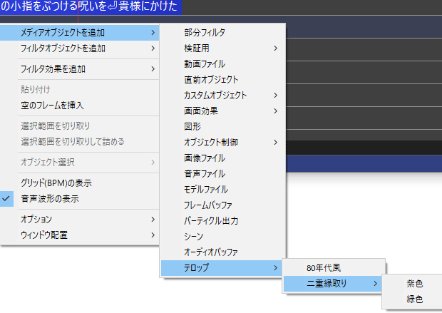 複数階層ラベル