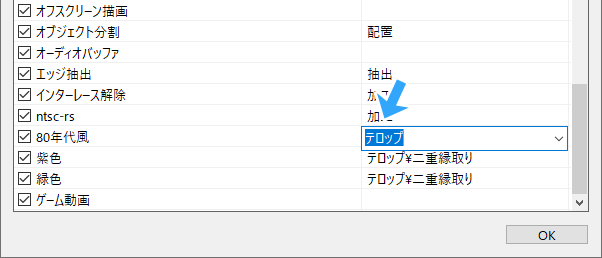 ラベル名を変更