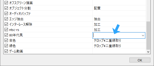 ラベルを空欄に