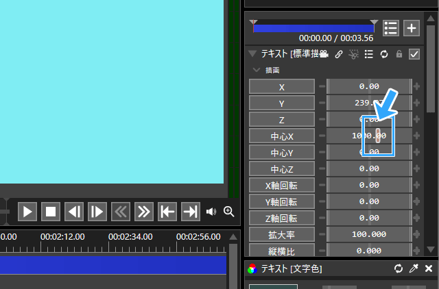スライダーのつまみ