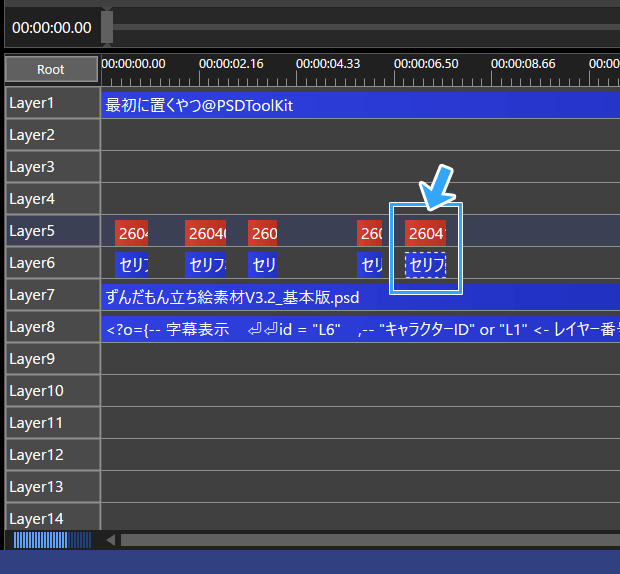 音声オブジェクト・テキストオブジェクト