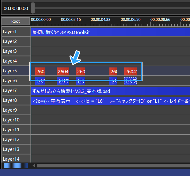 音声オブジェクト