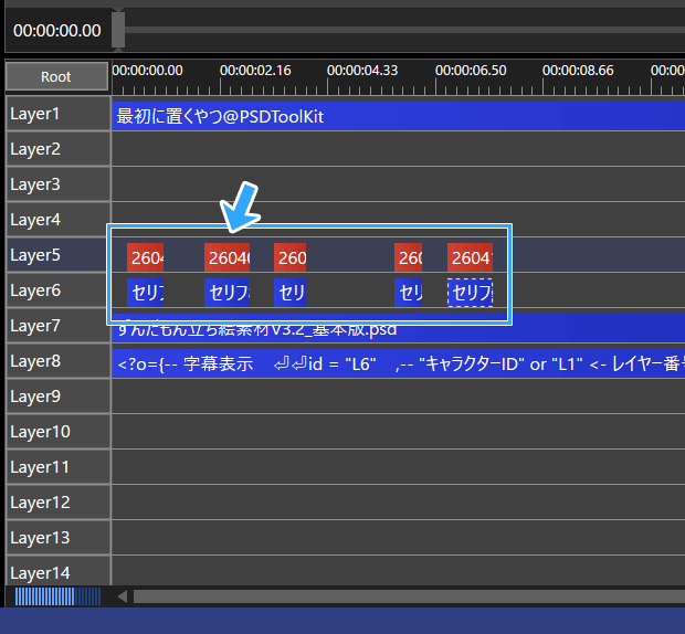 音声オブジェクト・テキストオブジェクト