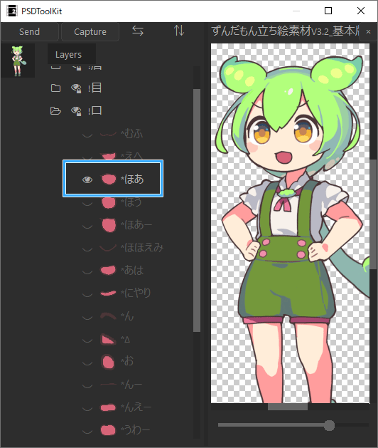 口を開けている絵