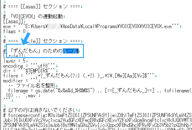 キャラクター名