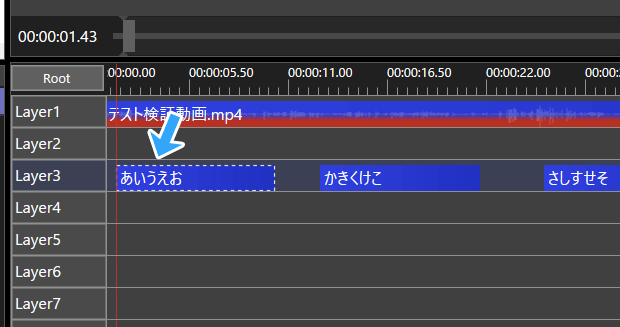 オブジェクトを選択