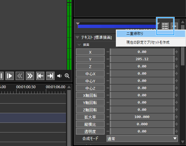 プリセット選択