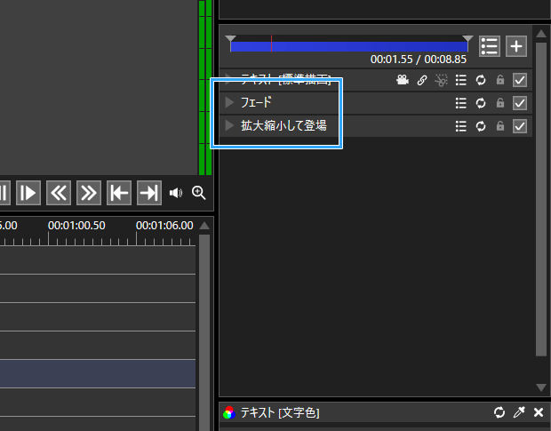 2つのフィルター