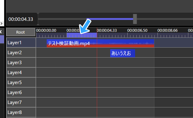 範囲指定した部分