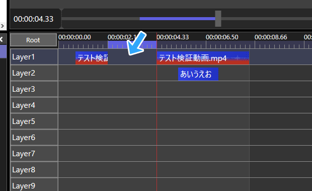 切り取り後にできた空白