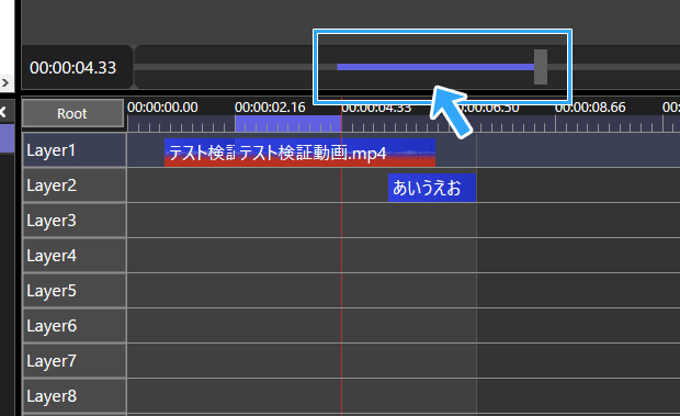 細長いバー