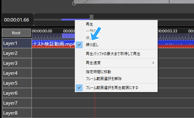 繰り返し