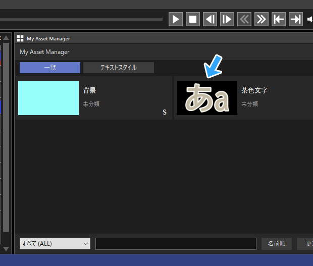 サムネイル