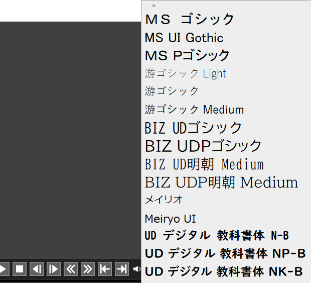 フォント視覚化MOD