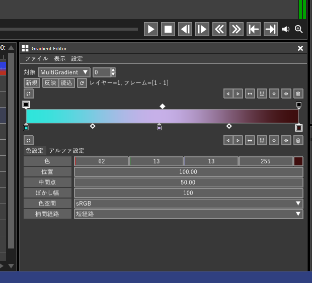 Gradient Editor