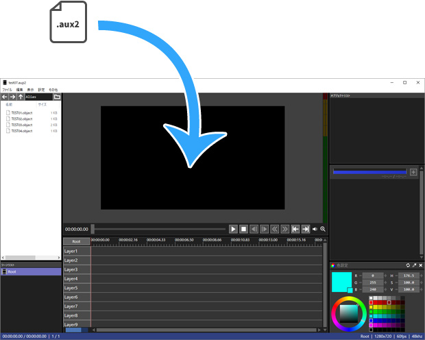 Motion Tracking MK-Ⅱ Plusをインストール