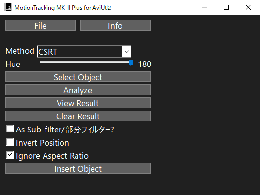 Motion Tracking MK-Ⅱ Plusの設定画面