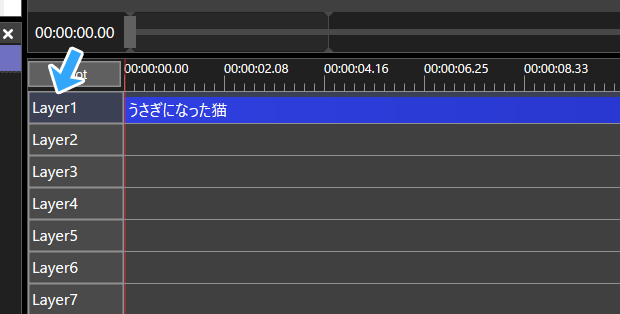 動画を「Layer1」に配置