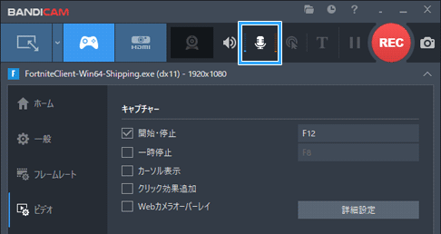 ゲーム実況 声を録音するための最新方法 別録り まとめ録りのメリット デメリット 新 Vipで初心者がゲーム実況するには