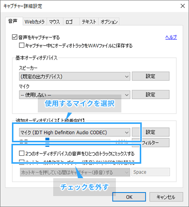 詳しいbandicamの使い方と 高画質 低負荷にするための設定例 新 Vipで初心者がゲーム実況するには