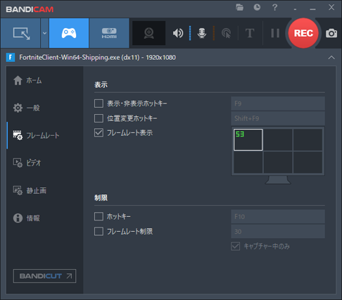 Pcゲーム 録画用にキャプチャーソフトを用意しよう Pcゲーム実況のやり方 新 Vipで初心者がゲーム実況するには