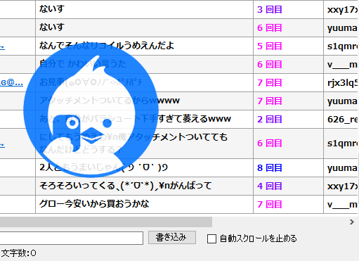 ツイキャスとコメント読み上げ