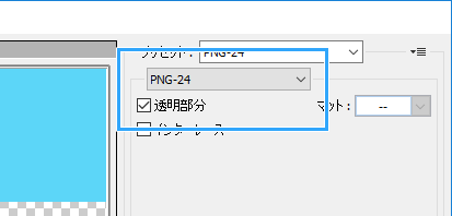 PNG-24
