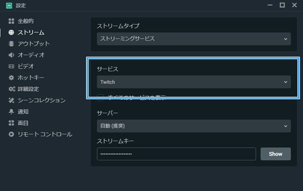 おすすめの配信ソフトはどれか 目的別 サイト別に一覧 比較してみた 新 Vipで初心者がゲーム実況するには