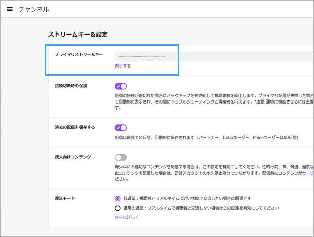 Twitch 表示名 設定を保存できませんでした 最高の壁紙のアイデアdahd