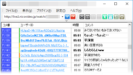 コメントビューア