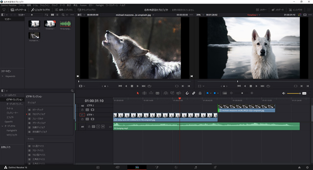 DaVinci Resolve