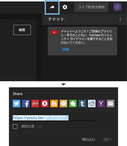 Youtube Live 最新版 予約配信のやり方 エンコーダ配信との違いに注意 新 Vipで初心者がゲーム実況するには