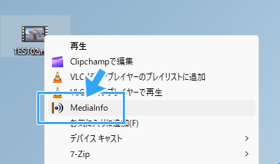 右クリックからのMediainfo