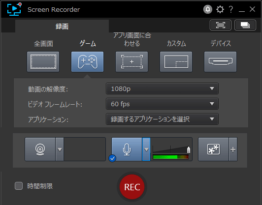 Screen Recorder 4 SE