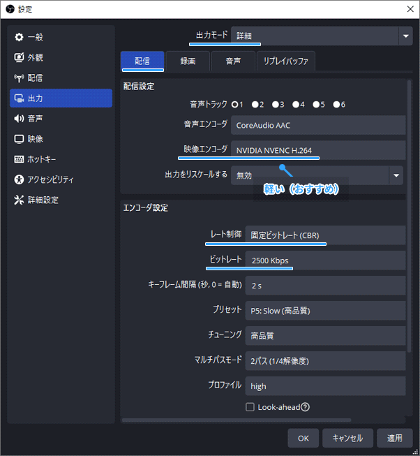 ビットレート