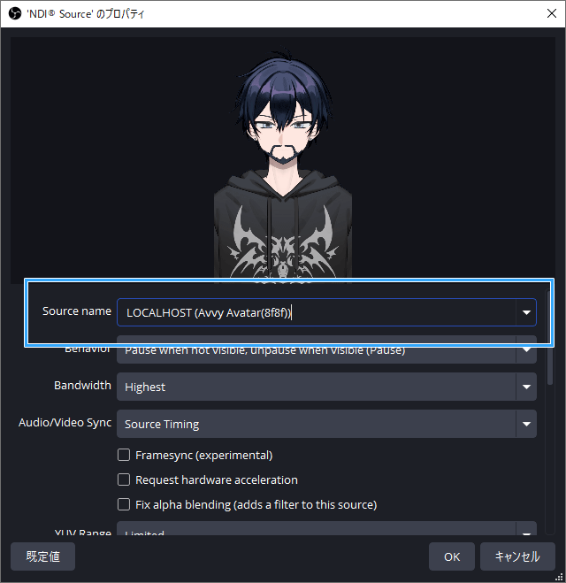 「Source name」で「LOCALHOST(Avvy Avatar)」をクリック