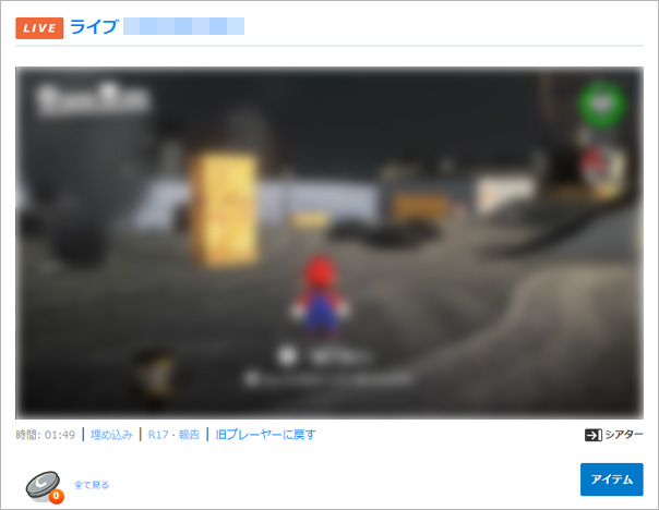 ツイキャス Pcでbgm マイク音を流すなら 最新のツール配信で ステミキは古い