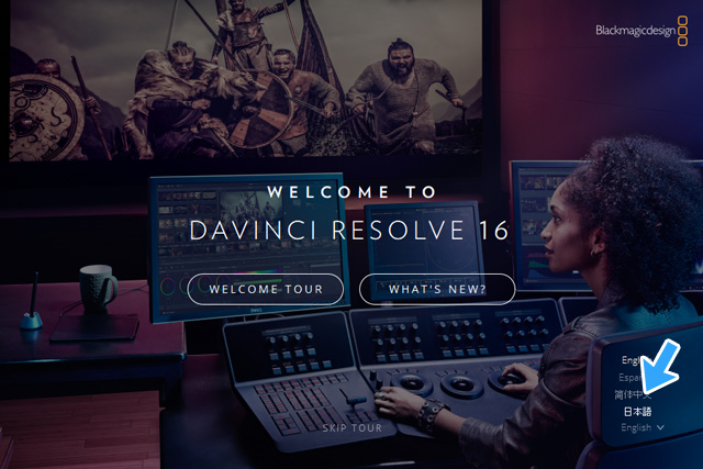 図解 Davinci Resolveの詳しい使い方 新 Vipで初心者がゲーム実況するには