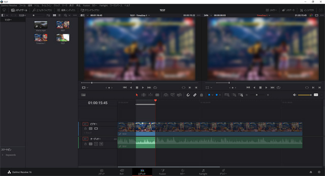 DaVinci Resolve