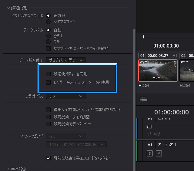 Davinci Resolveで動画を書き出す方法 簡単に画質設定するためのポイント 新 Vipで初心者がゲーム実況するには