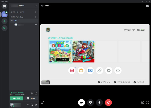 共有 Discord 画面 discordに複数画面共有が帰ってきたぞ！